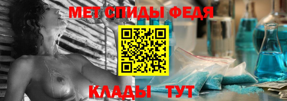 Amphetamine 97% Шали