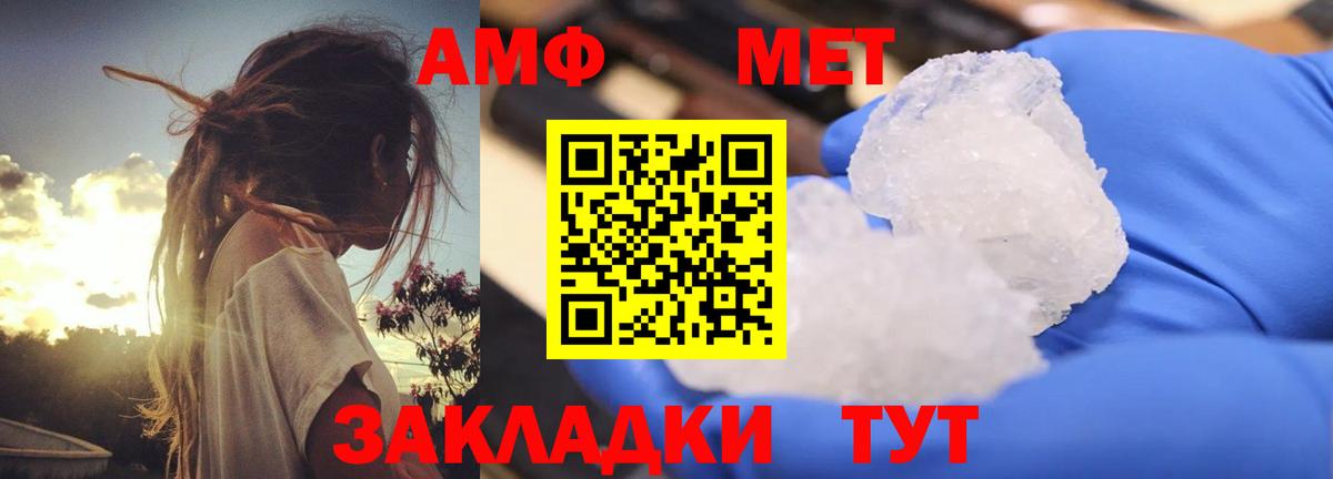 OMG онион  Амфетамин  Шали  Вход с VPN  АМФ VHQ 