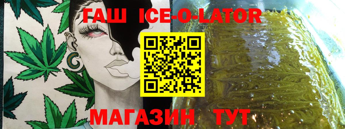 Шали  ГАШ хэш  Вход с VPN 
