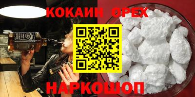 бошки Ликино-Дулёво