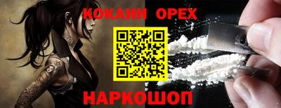 бошки Ликино-Дулёво