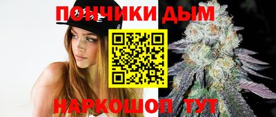 бошки Ликино-Дулёво