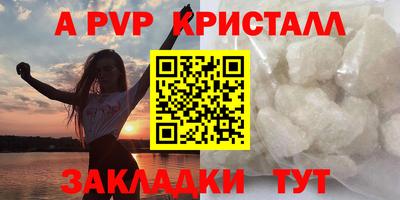 амф Лесосибирск