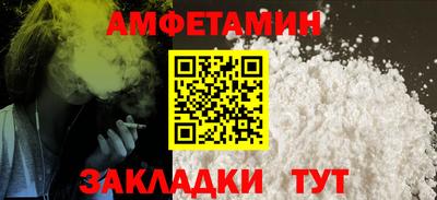 бошки Ликино-Дулёво