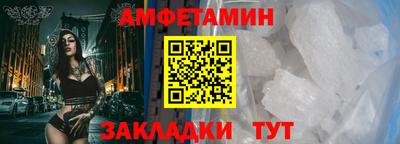 бошки Ликино-Дулёво