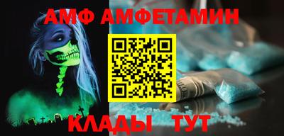 ALPHA-PVP Ливны