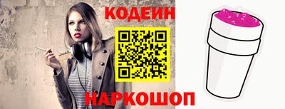 амф Лесосибирск