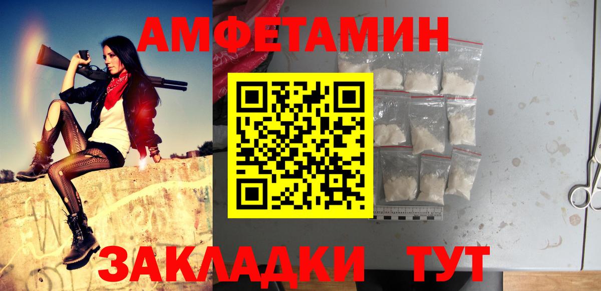 Шали  Первитин Декстрометамфетамин 99.9%  Первитин Декстрометамфетамин 99.9%  Вход с VPN 