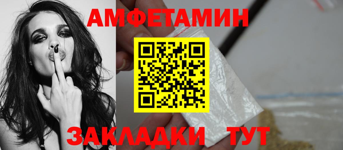 Первитин винт Шали