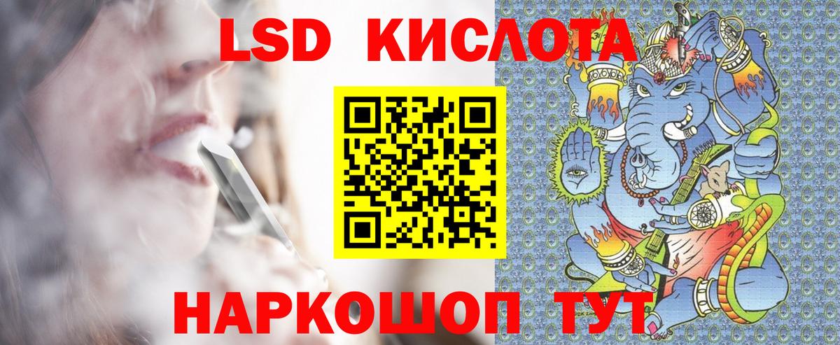 Шали  Марки 25I-NBOMe 1,5мг  Вход с VPN 
